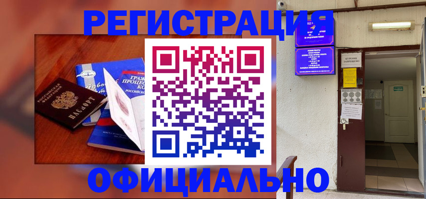 пропишу в квартире в Боре